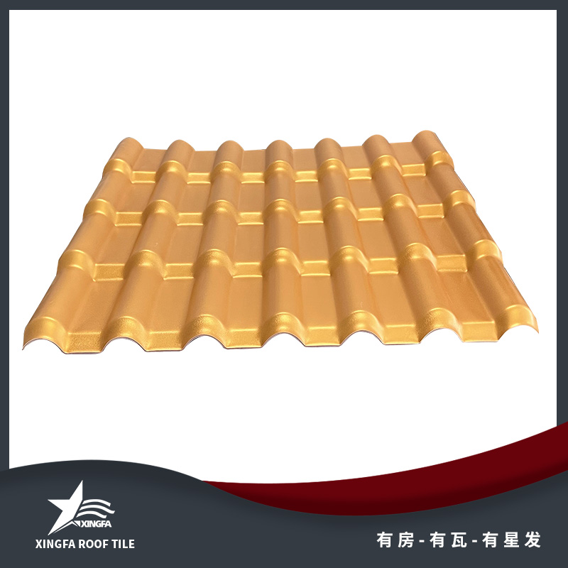 汕头金黄合成树脂瓦 汕头平改坡树脂瓦 质轻坚韧安装方便 中国优质制造商